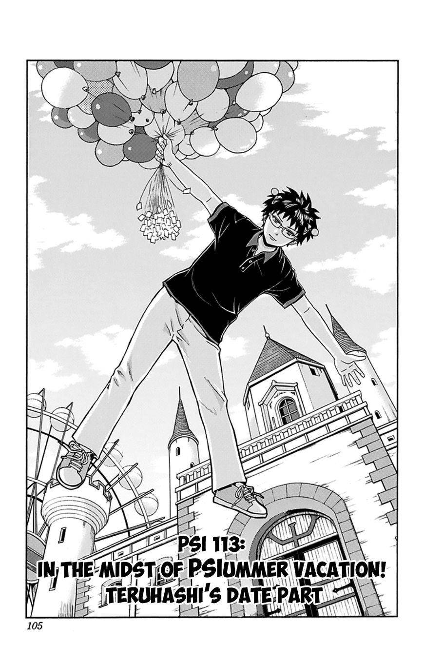 Saiki Kusuo No Sainan Chapter 113 - Page 4