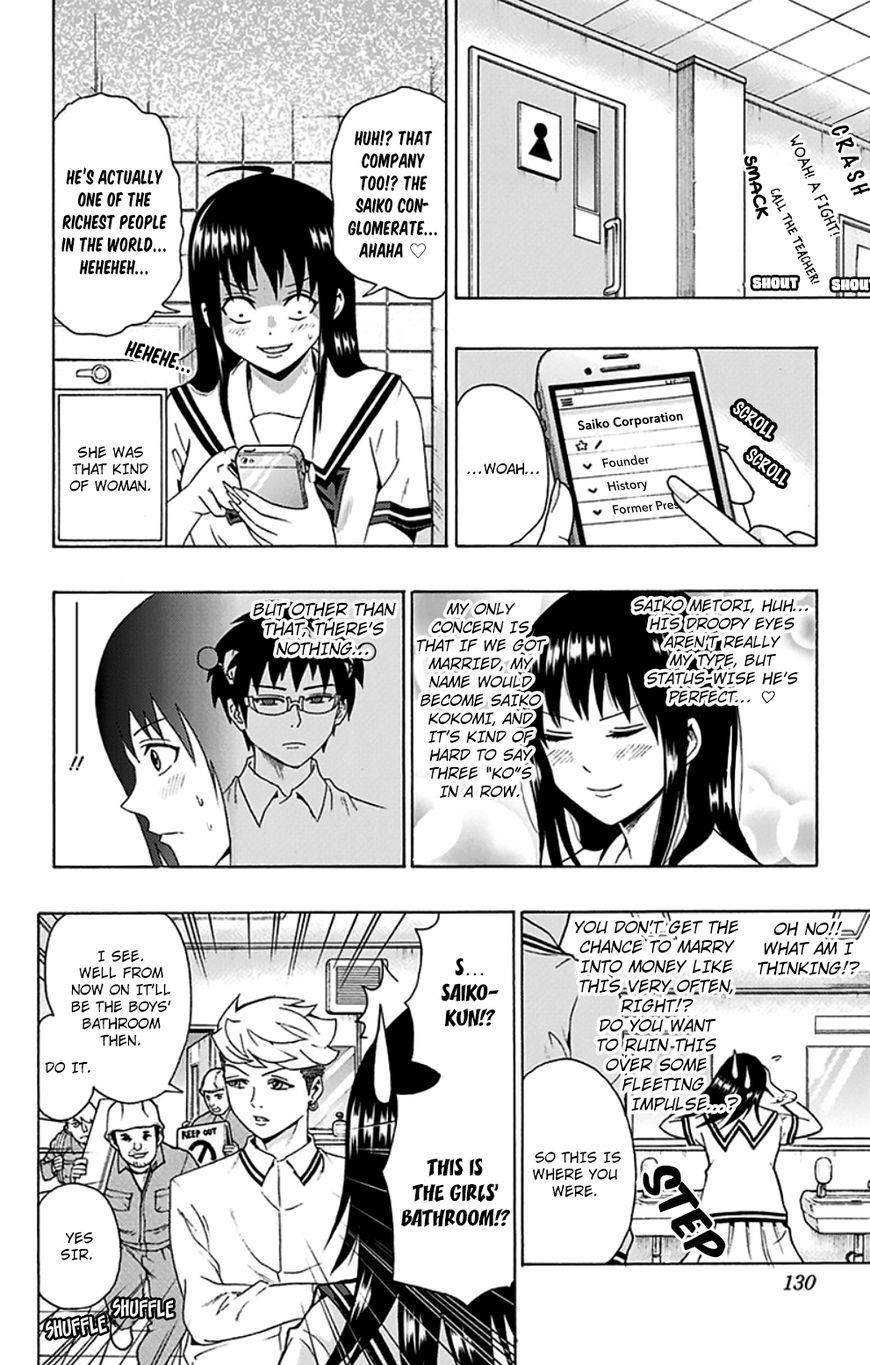 Saiki Kusuo No Sainan Chapter 114 - Page 13