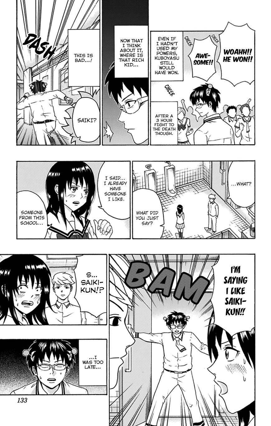 Saiki Kusuo No Sainan Chapter 114 - Page 16