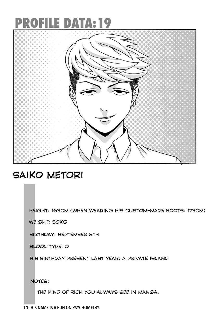 Saiki Kusuo No Sainan Chapter 114 - Page 17