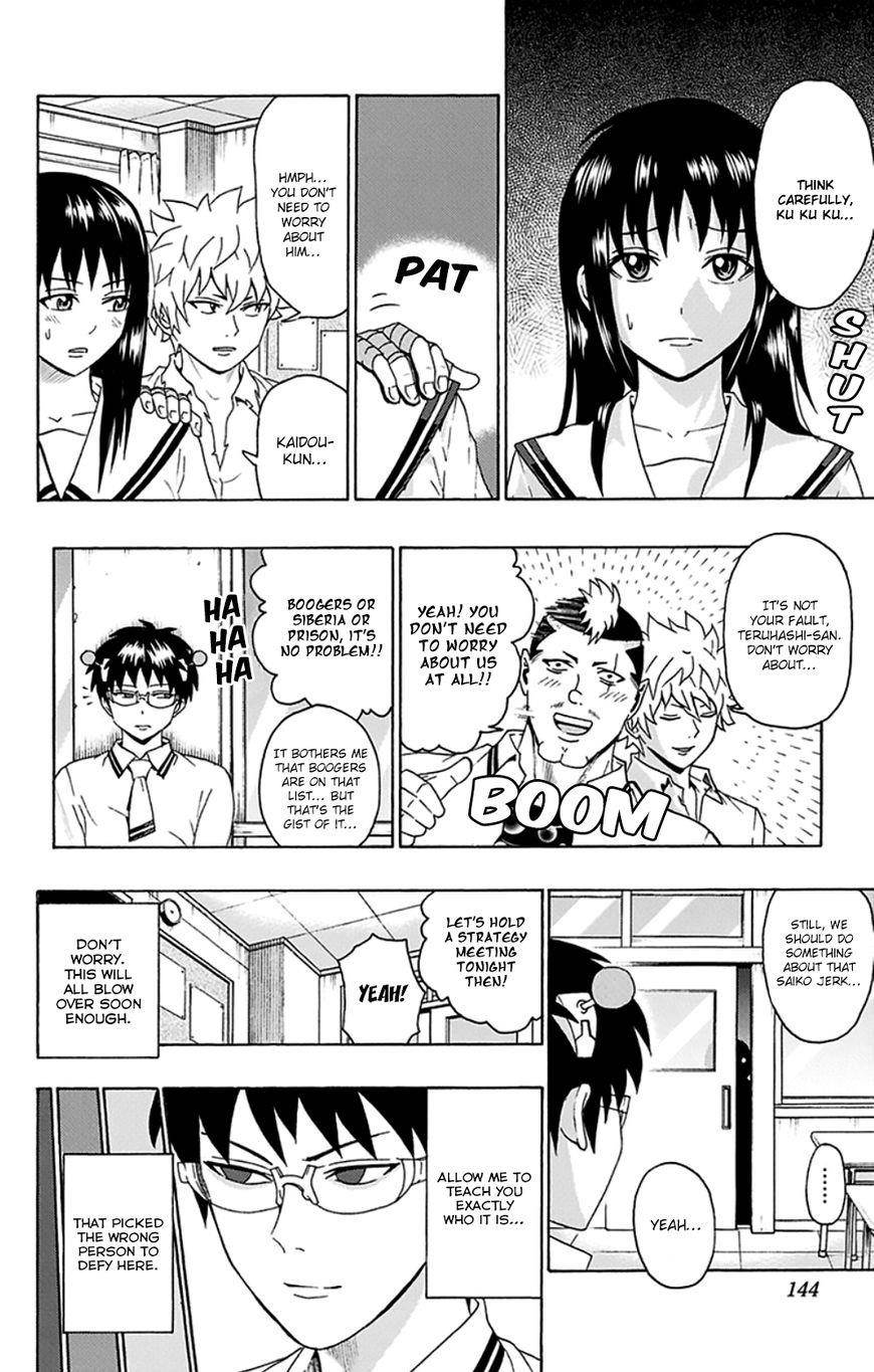 Saiki Kusuo No Sainan Chapter 115 - Page 11