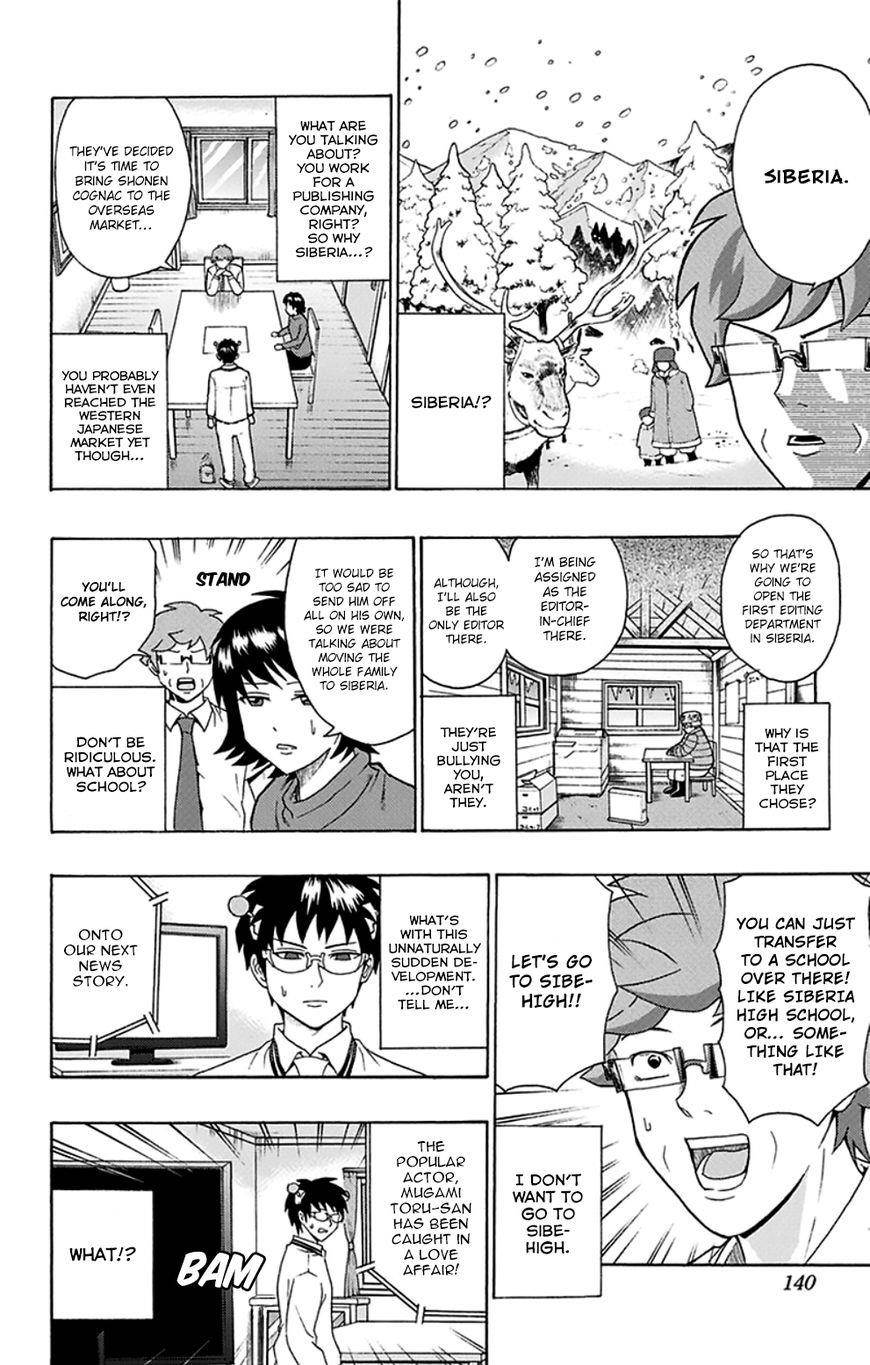 Saiki Kusuo No Sainan Chapter 115 - Page 7