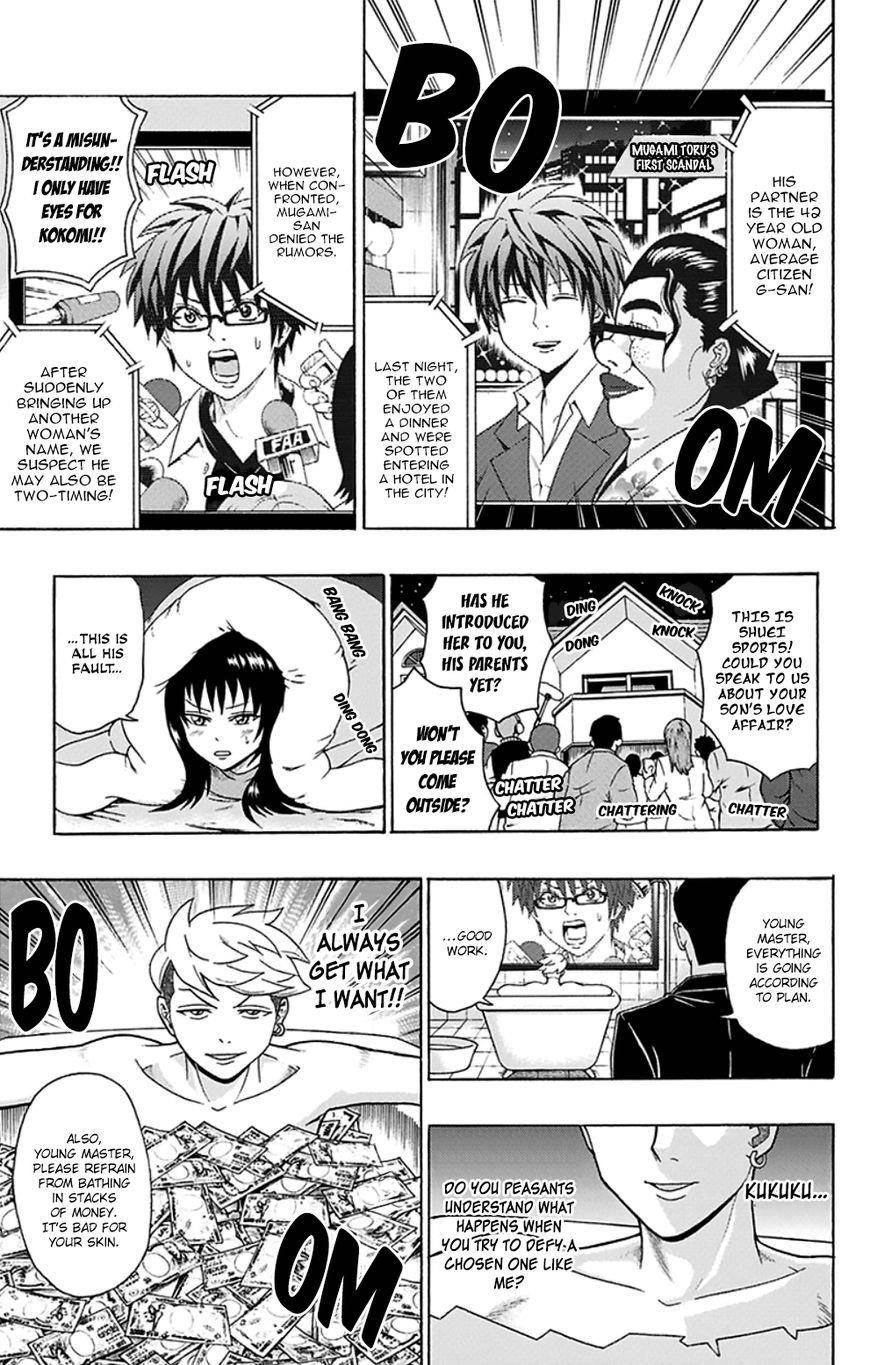 Saiki Kusuo No Sainan Chapter 115 - Page 8