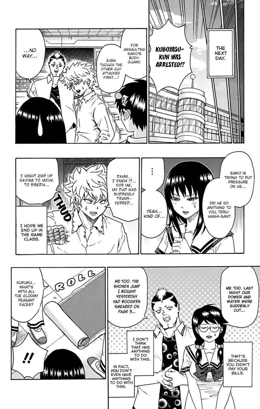 Saiki Kusuo No Sainan Chapter 115 - Page 9