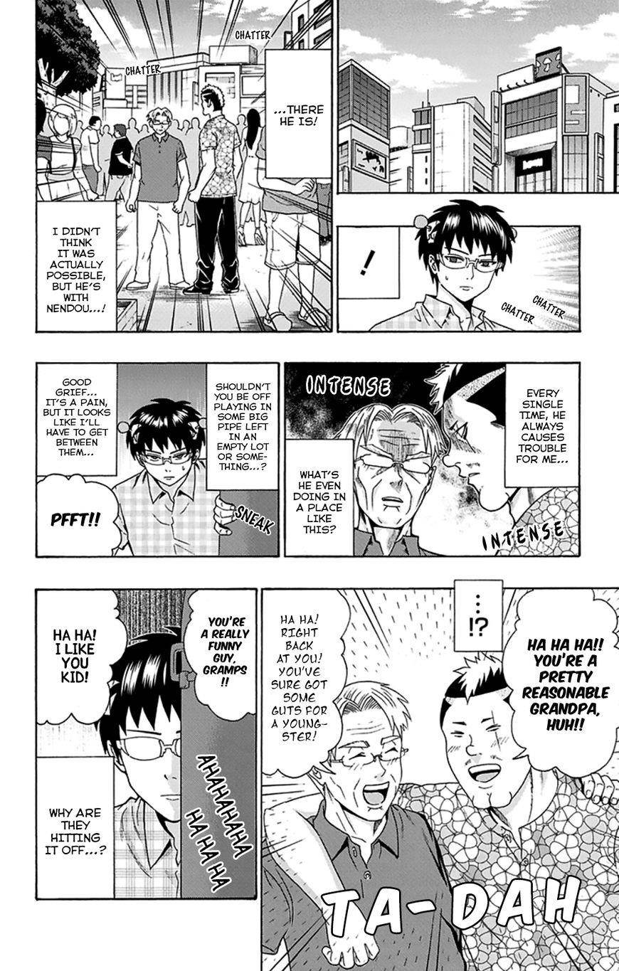 Saiki Kusuo No Sainan Chapter 116 - Page 12