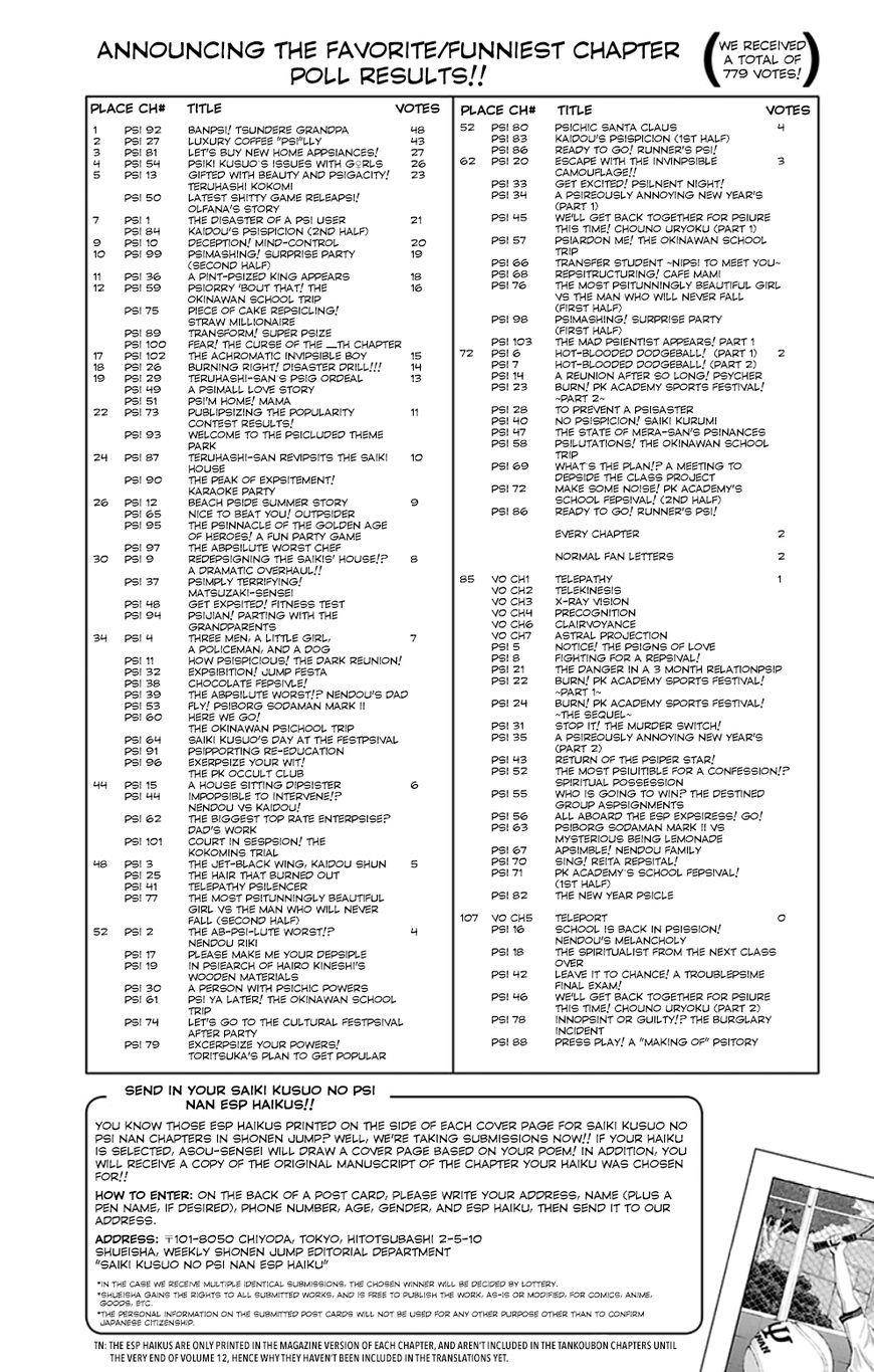 Saiki Kusuo No Sainan Chapter 116 - Page 18