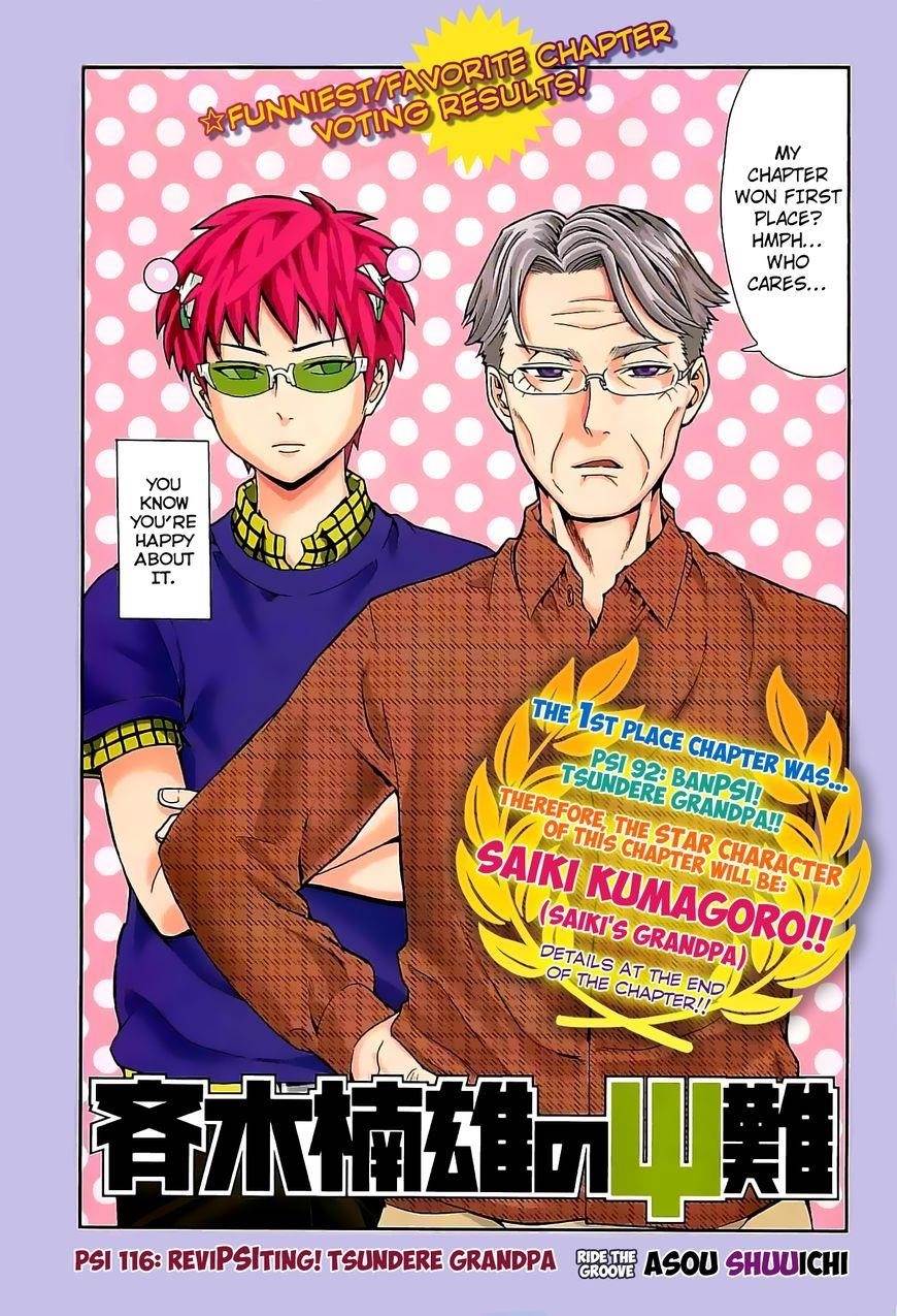 Saiki Kusuo No Sainan Chapter 116 - Page 2