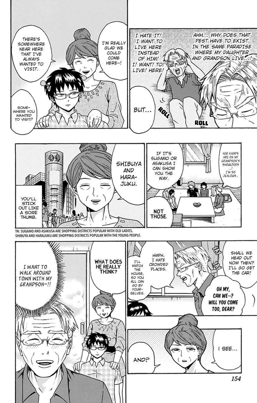 Saiki Kusuo No Sainan Chapter 116 - Page 6