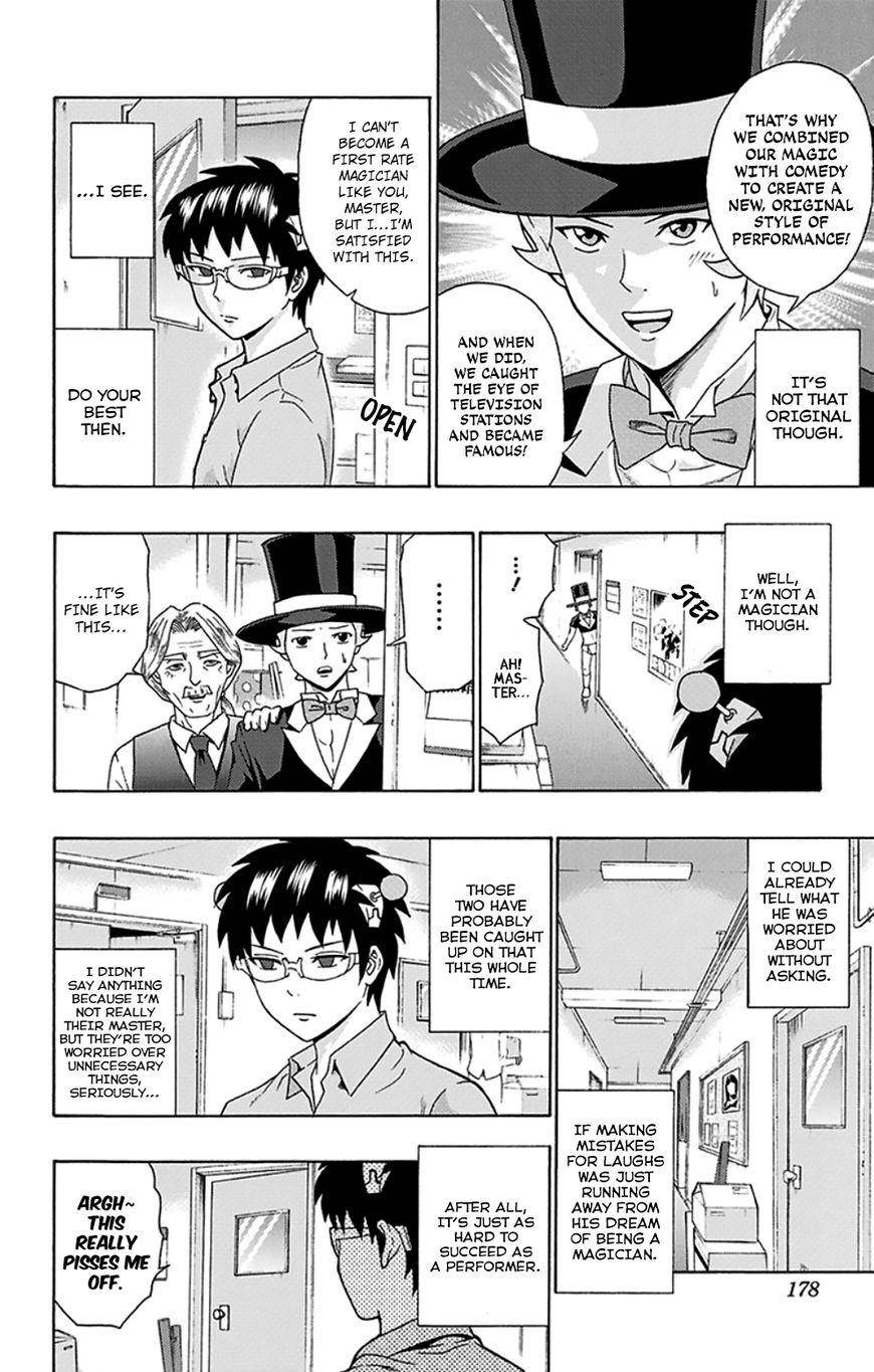 Saiki Kusuo No Sainan Chapter 117 - Page 13