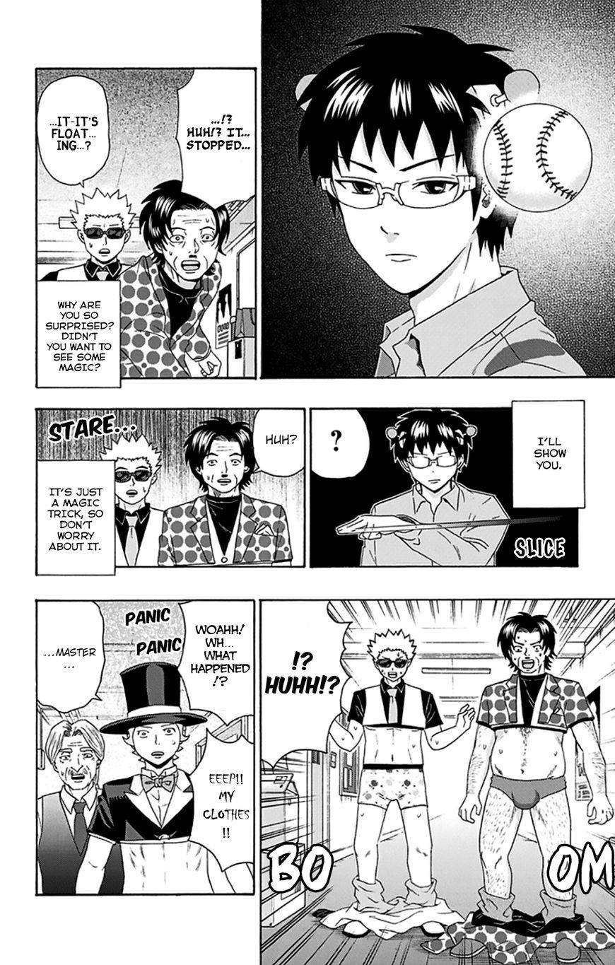 Saiki Kusuo No Sainan Chapter 117 - Page 15