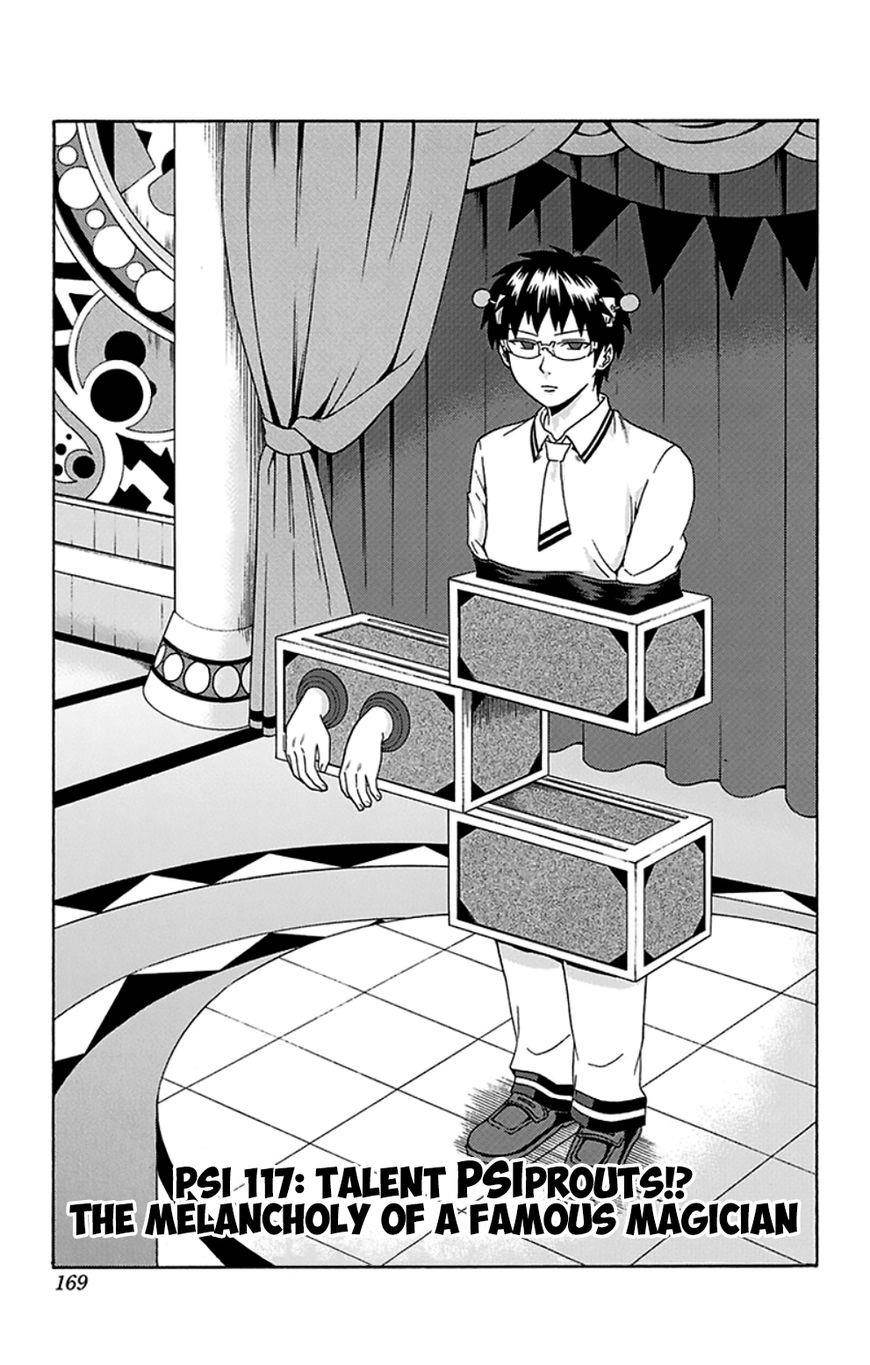 Saiki Kusuo No Sainan Chapter 117 - Page 4