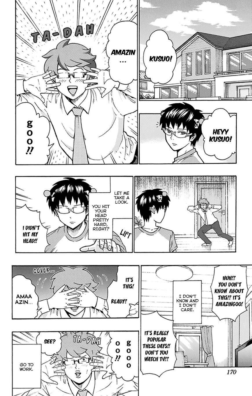 Saiki Kusuo No Sainan Chapter 117 - Page 5