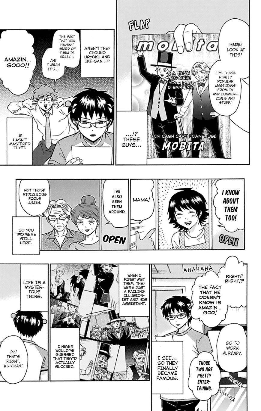 Saiki Kusuo No Sainan Chapter 117 - Page 6