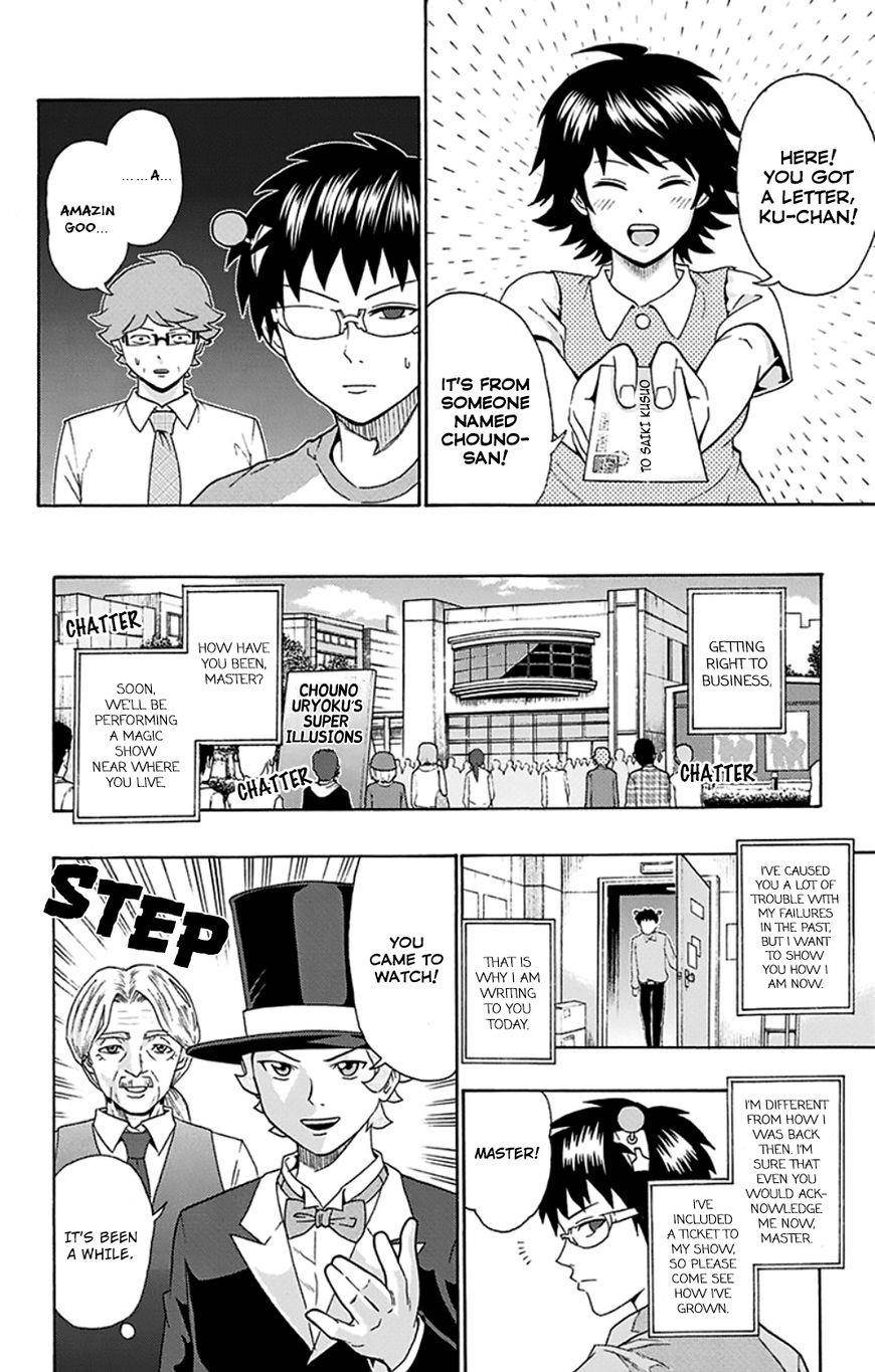 Saiki Kusuo No Sainan Chapter 117 - Page 7