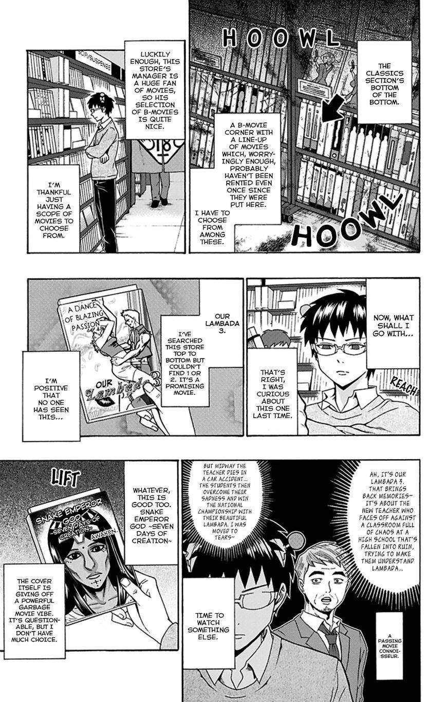 Saiki Kusuo No Sainan Chapter 118 - Page 13