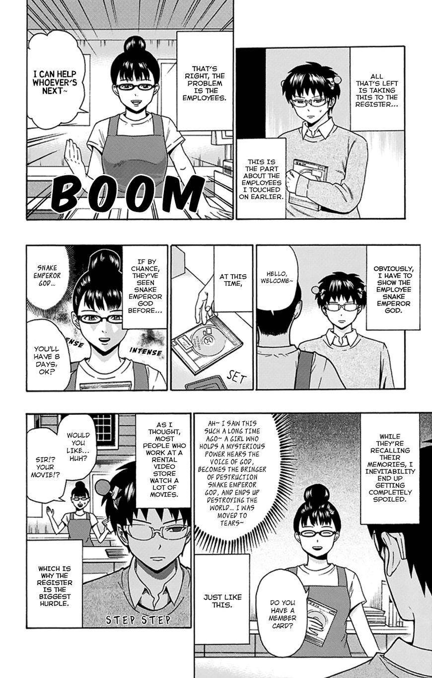 Saiki Kusuo No Sainan Chapter 118 - Page 14