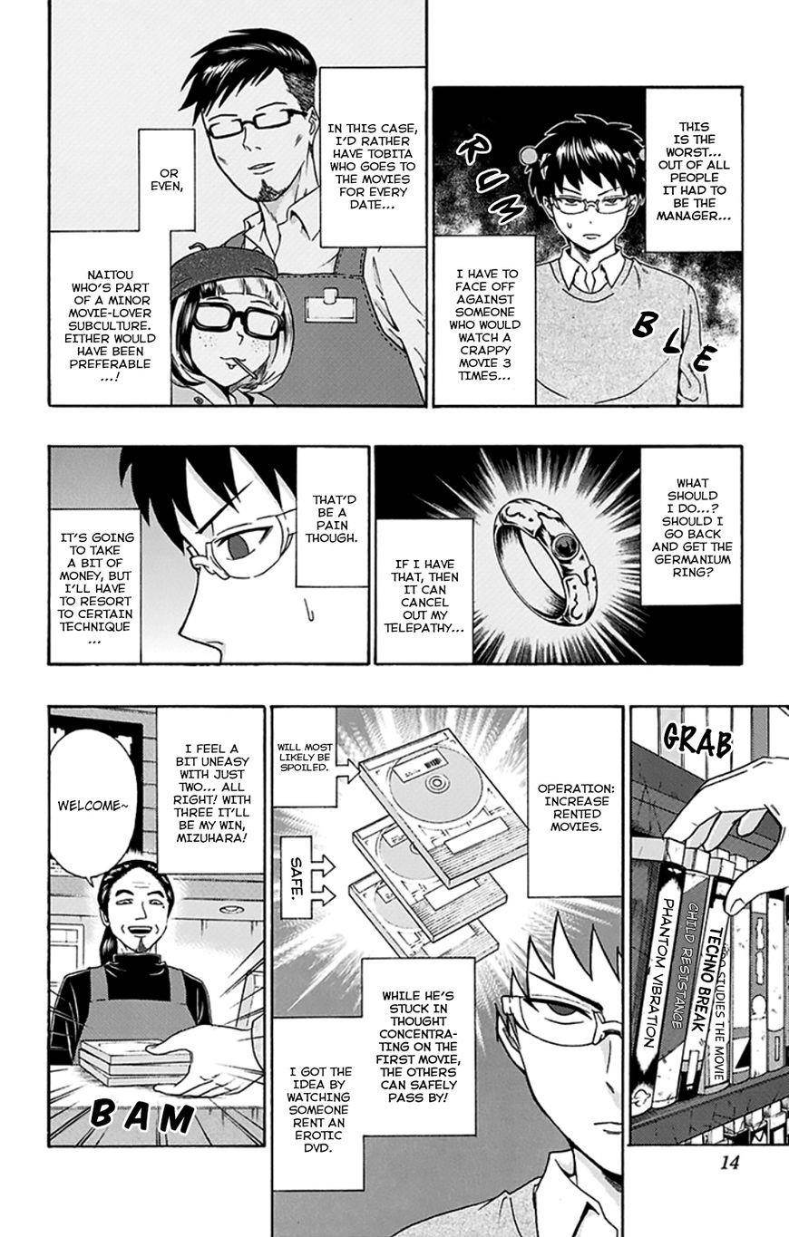 Saiki Kusuo No Sainan Chapter 118 - Page 16