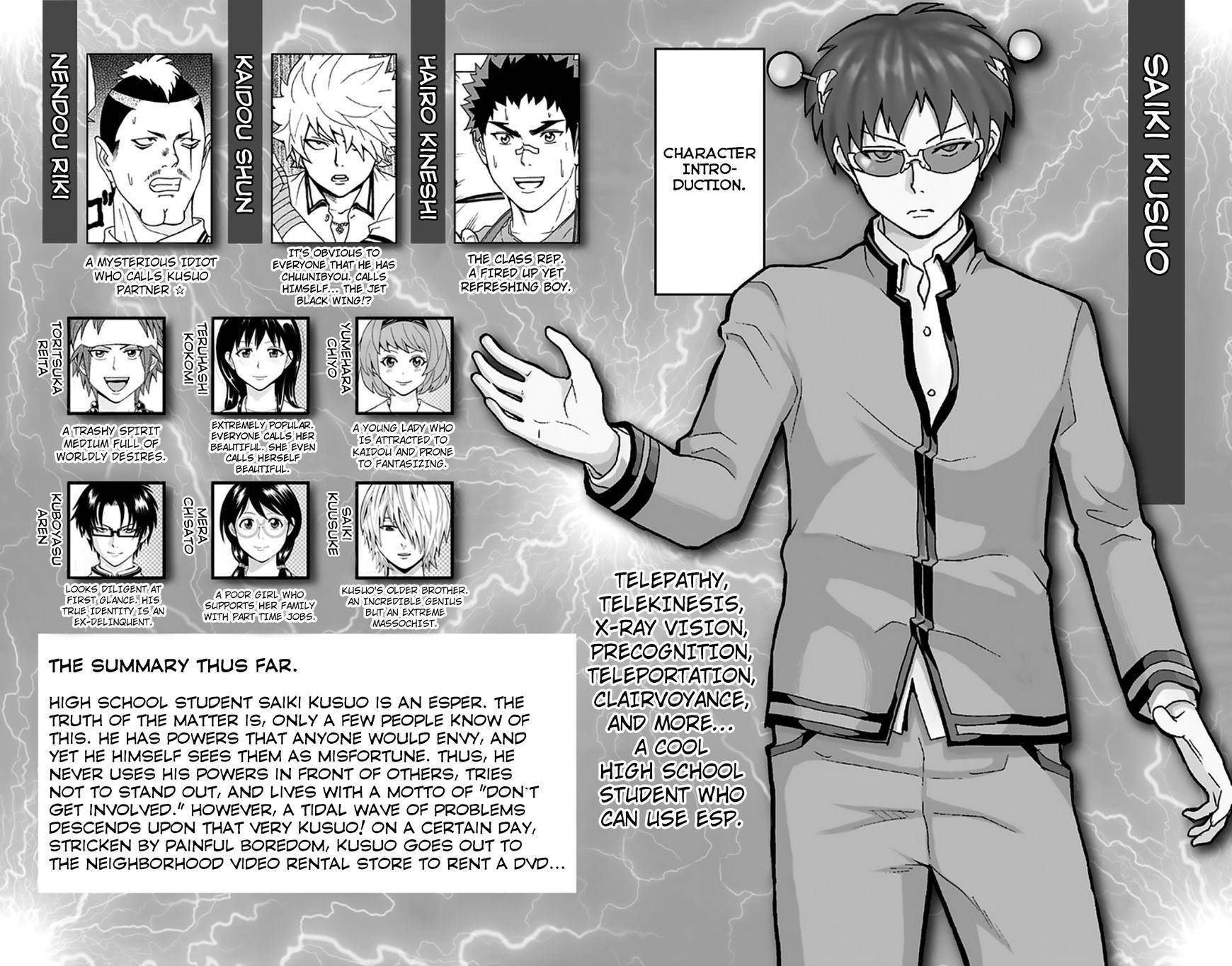 Saiki Kusuo No Sainan Chapter 118 - Page 7