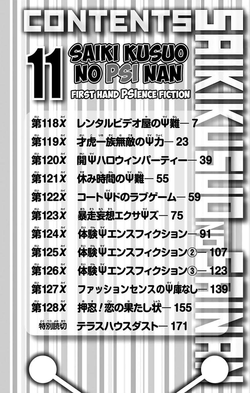 Saiki Kusuo No Sainan Chapter 118 - Page 8