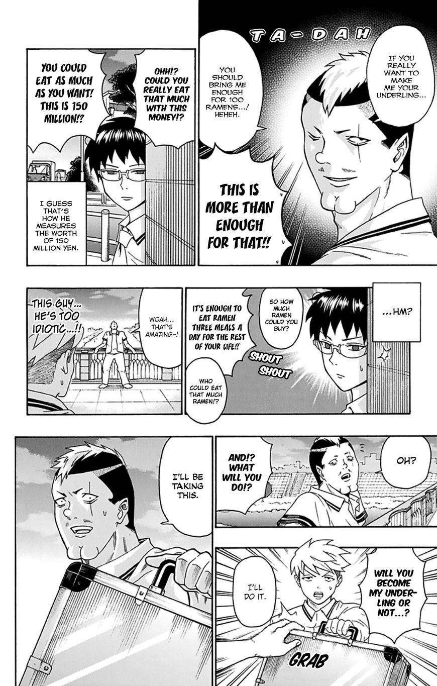 Saiki Kusuo No Sainan Chapter 119 - Page 13