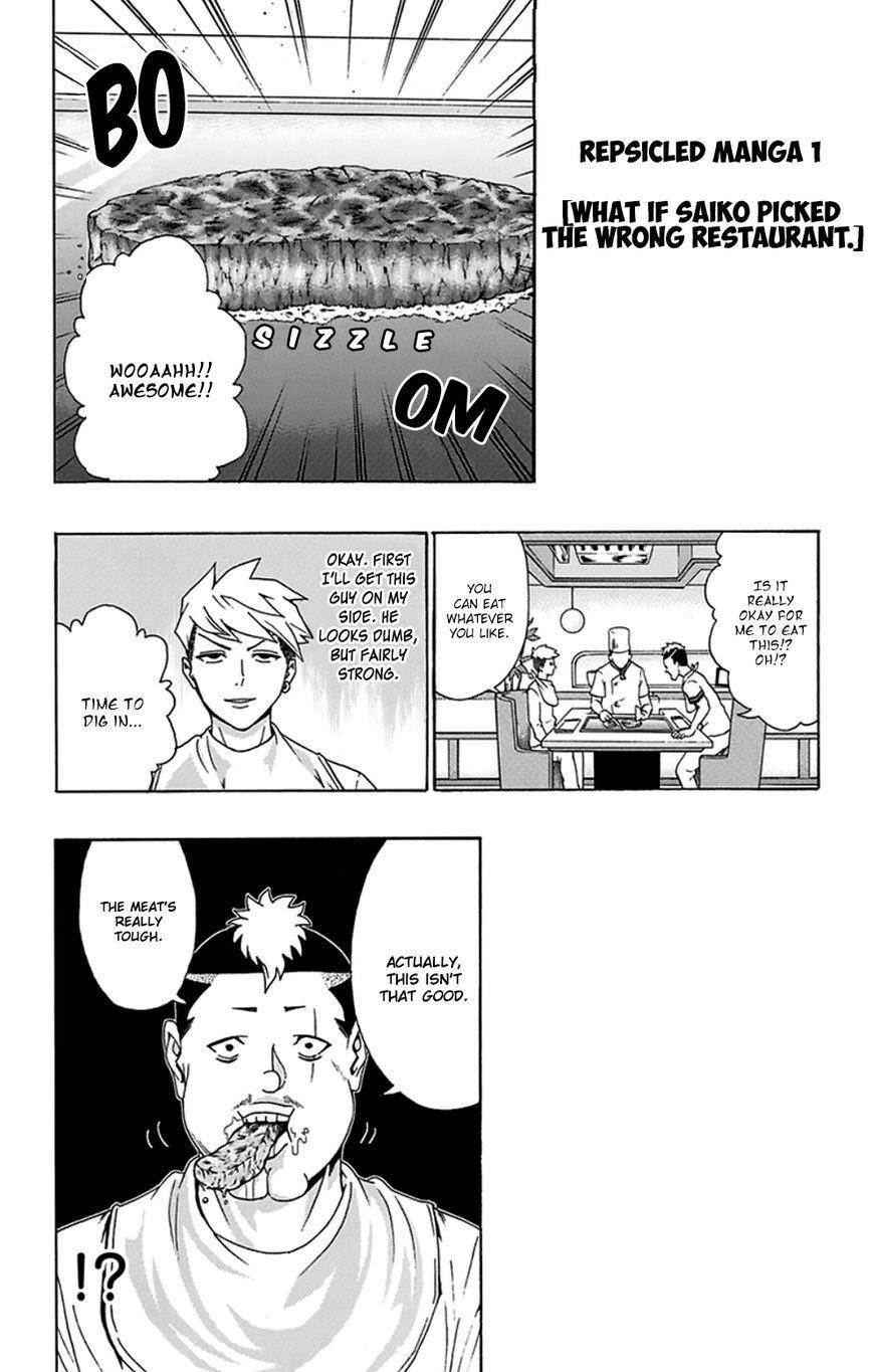 Saiki Kusuo No Sainan Chapter 119 - Page 17