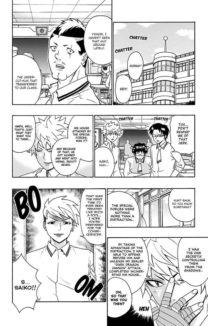 Saiki Kusuo No Sainan Chapter 119 - Page 5