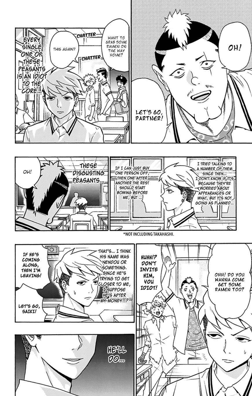 Saiki Kusuo No Sainan Chapter 119 - Page 7