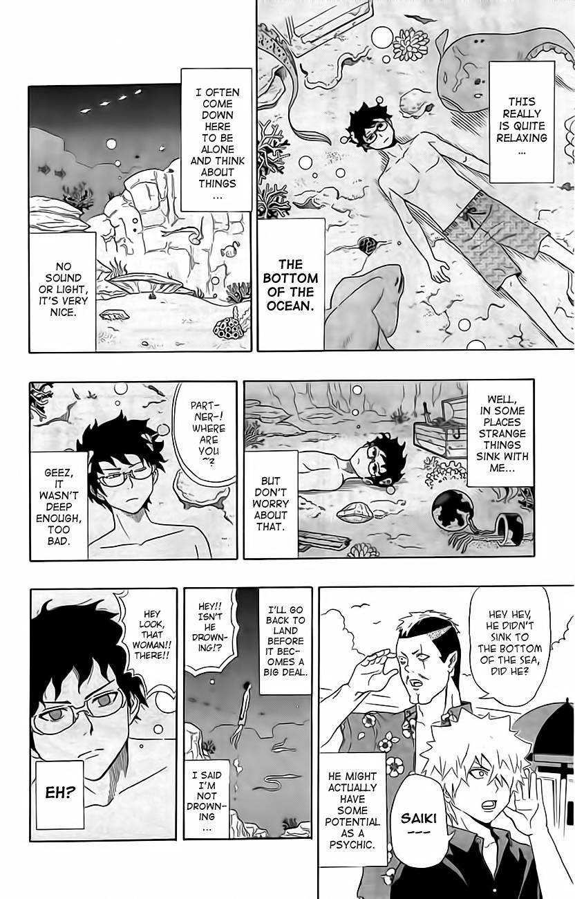 Saiki Kusuo No Sainan Chapter 12 - Page 12