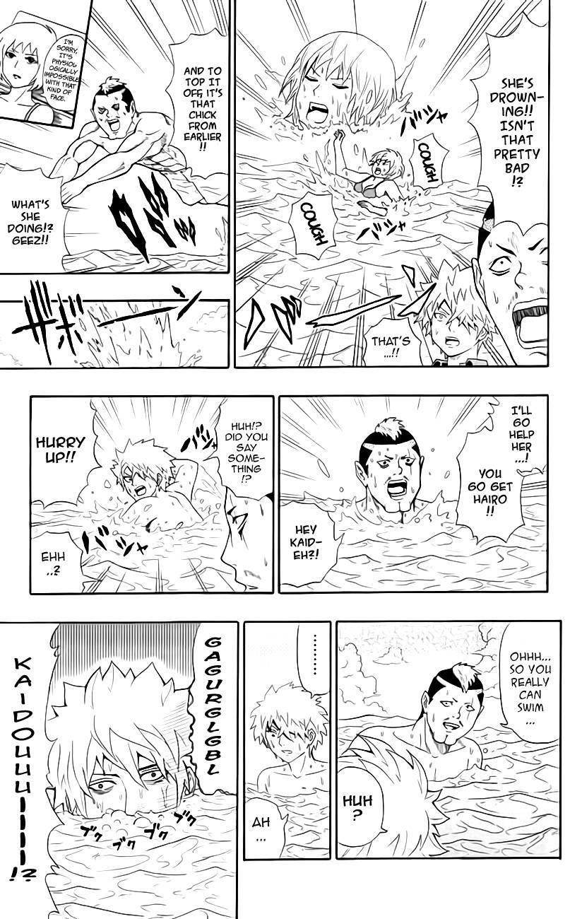 Saiki Kusuo No Sainan Chapter 12 - Page 13