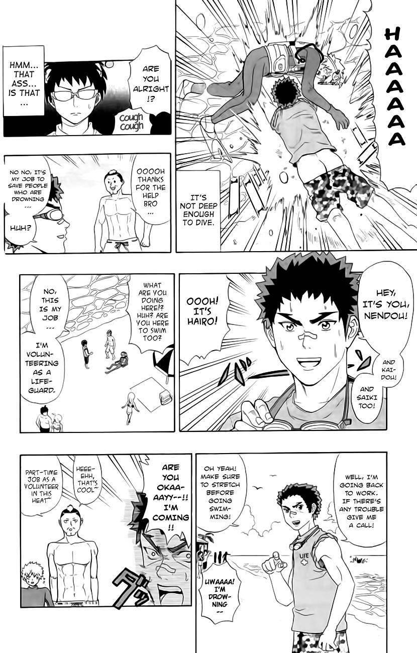 Saiki Kusuo No Sainan Chapter 12 - Page 8