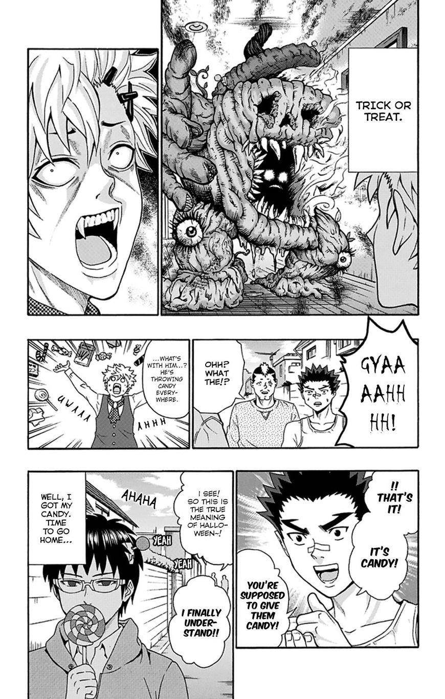 Saiki Kusuo No Sainan Chapter 120 - Page 16