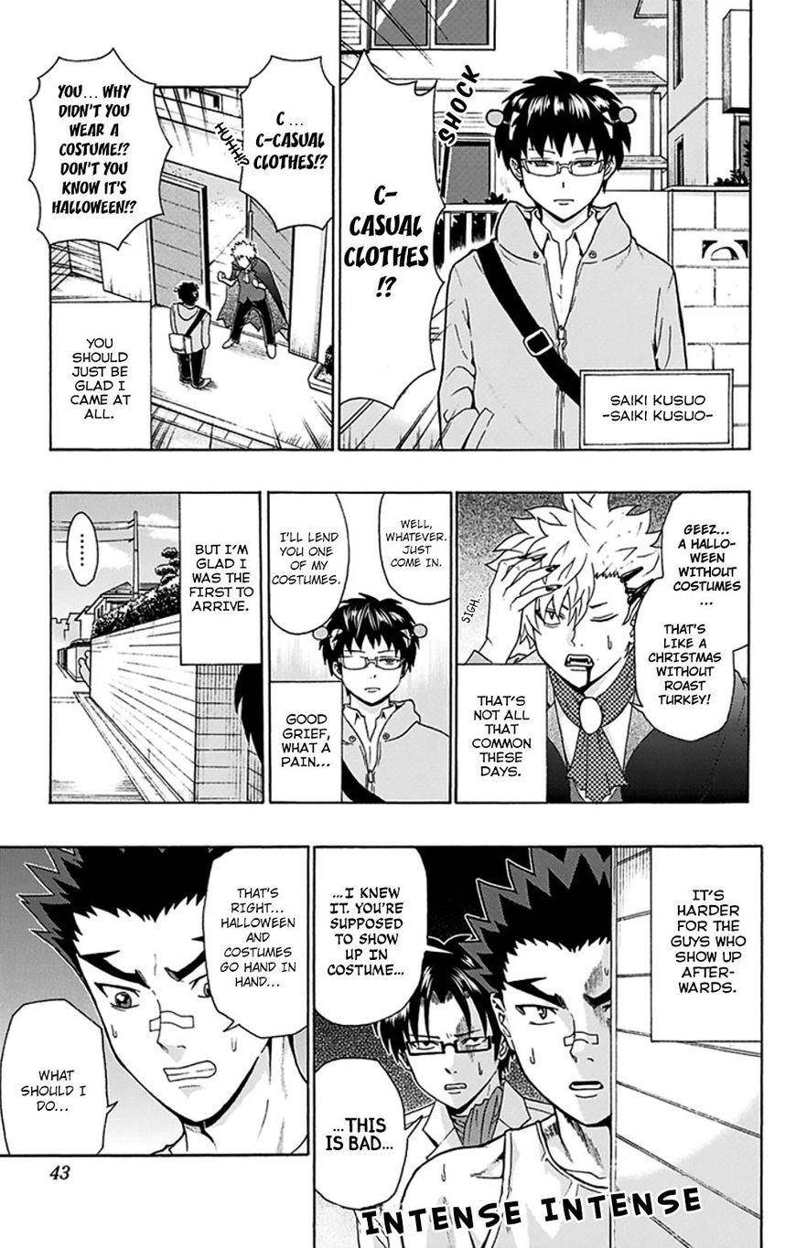 Saiki Kusuo No Sainan Chapter 120 - Page 6