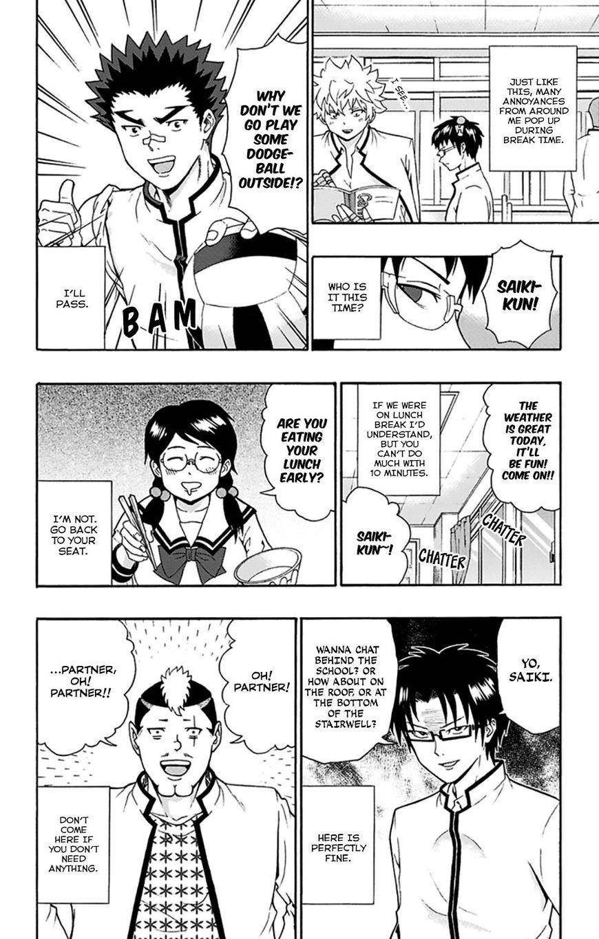 Saiki Kusuo No Sainan Chapter 121 - Page 3