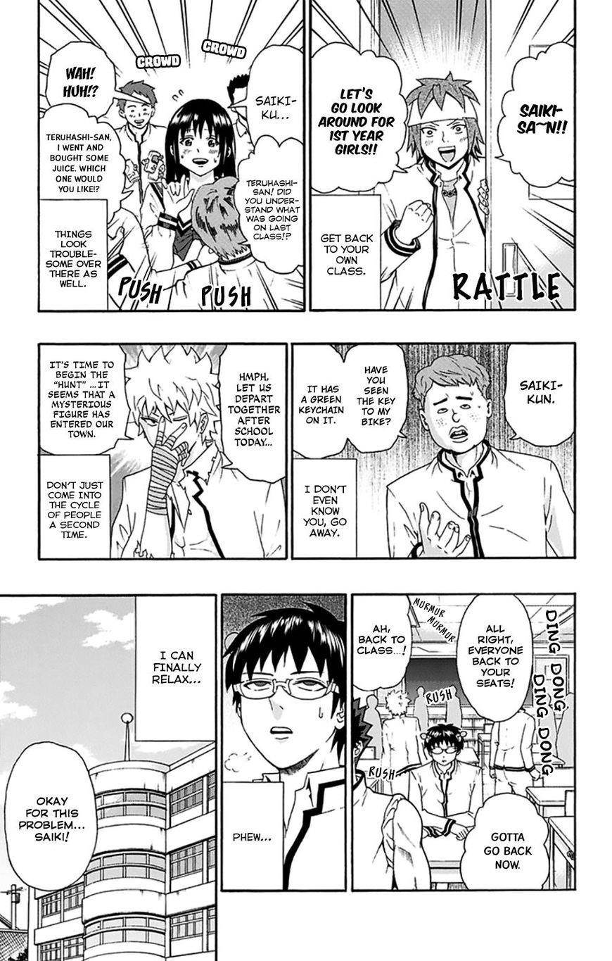 Saiki Kusuo No Sainan Chapter 121 - Page 4