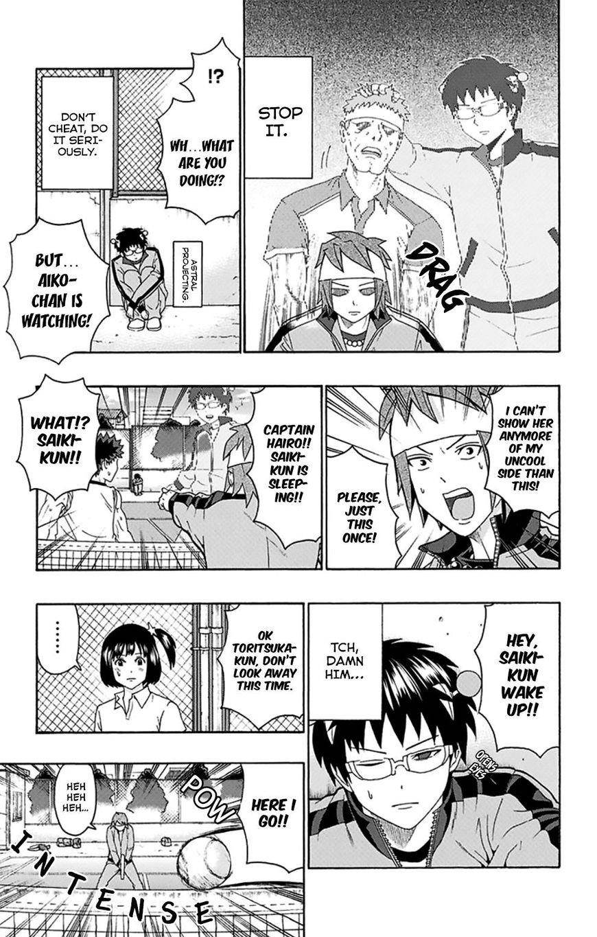 Saiki Kusuo No Sainan Chapter 122 - Page 12