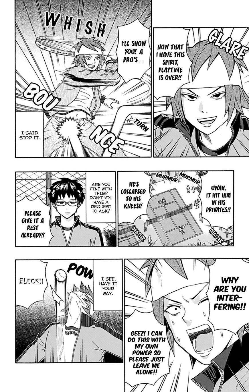 Saiki Kusuo No Sainan Chapter 122 - Page 13