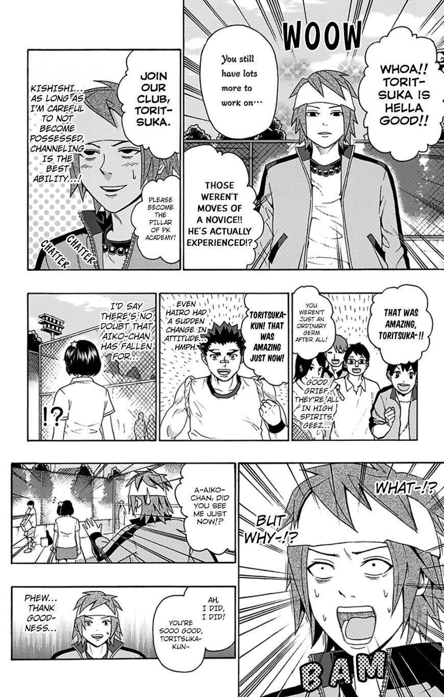 Saiki Kusuo No Sainan Chapter 122 - Page 15