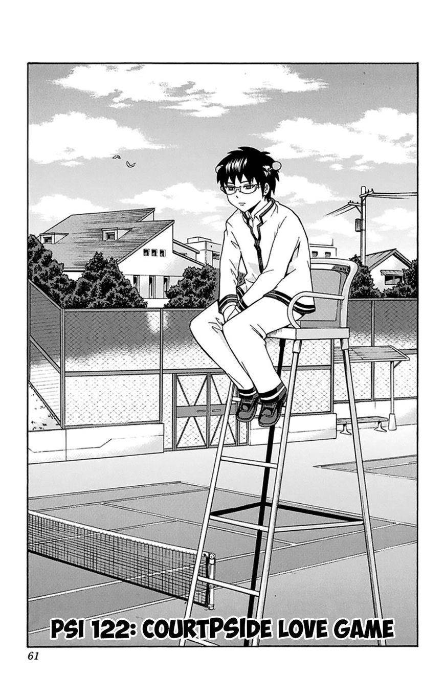 Saiki Kusuo No Sainan Chapter 122 - Page 4