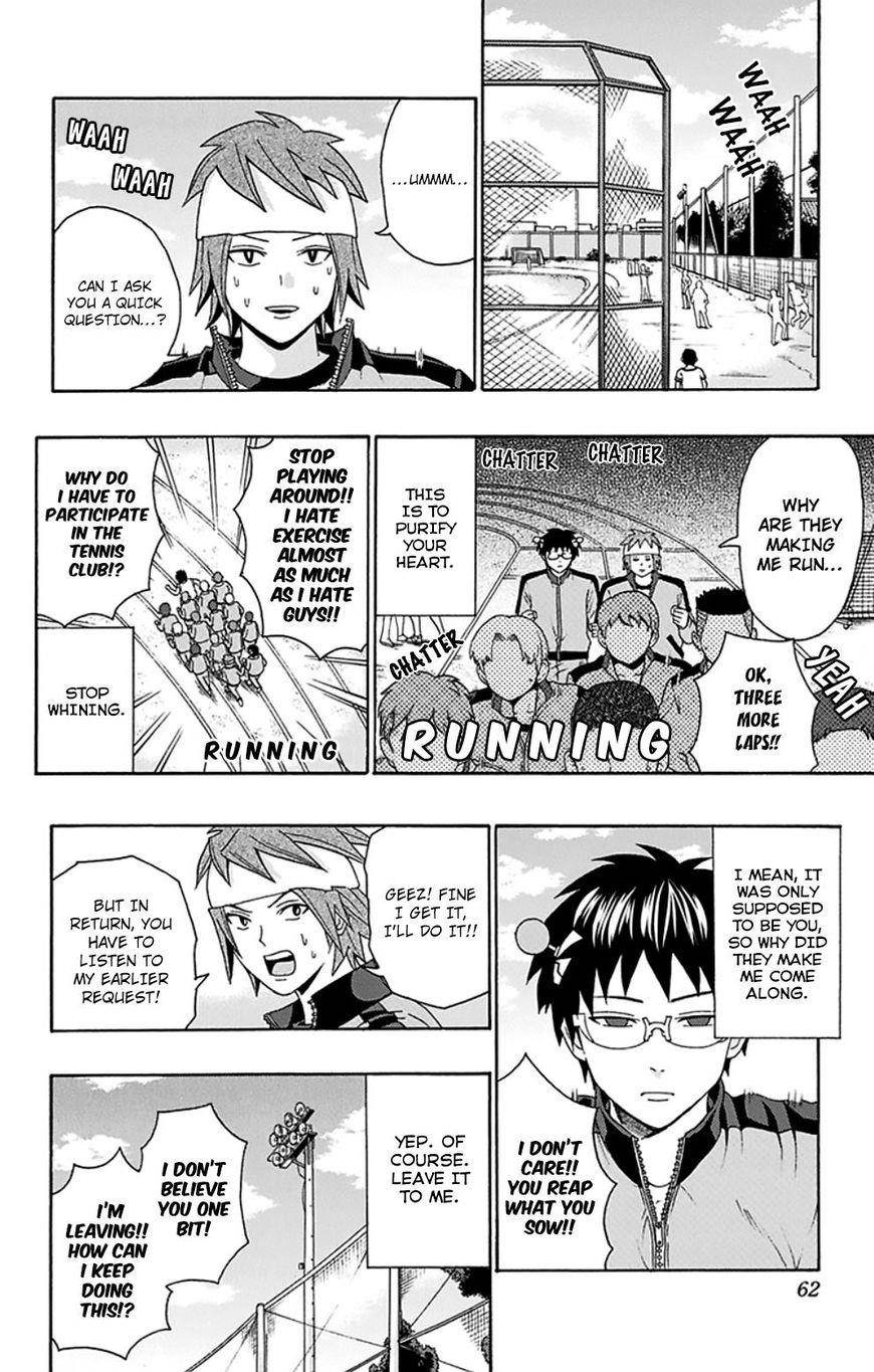 Saiki Kusuo No Sainan Chapter 122 - Page 5