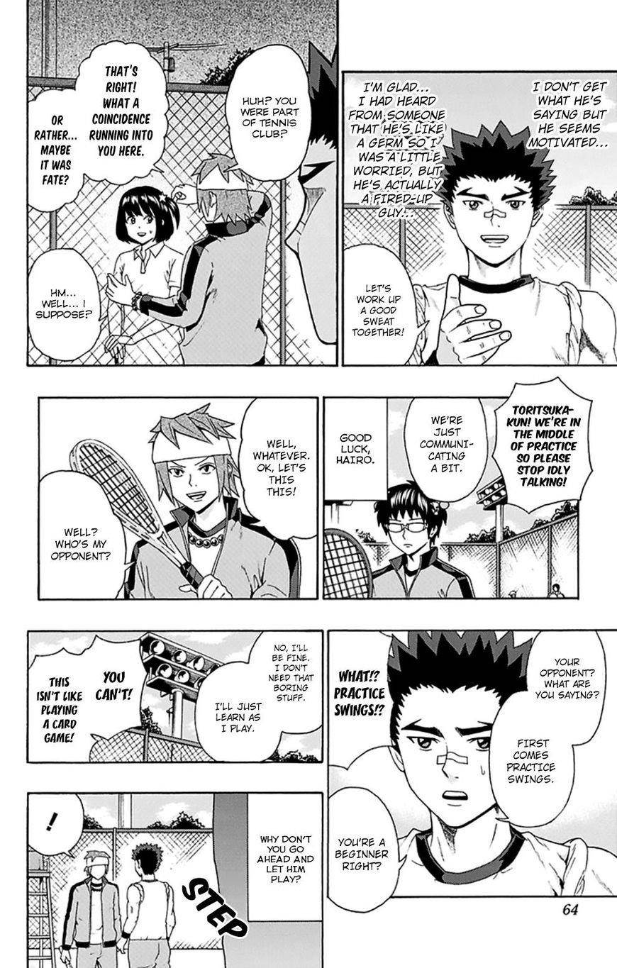 Saiki Kusuo No Sainan Chapter 122 - Page 7