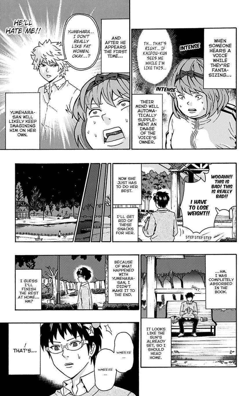 Saiki Kusuo No Sainan Chapter 123 - Page 12