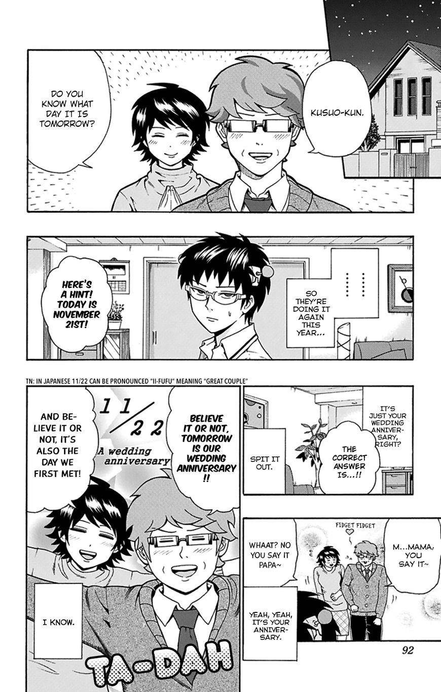 Saiki Kusuo No Sainan Chapter 124 - Page 3