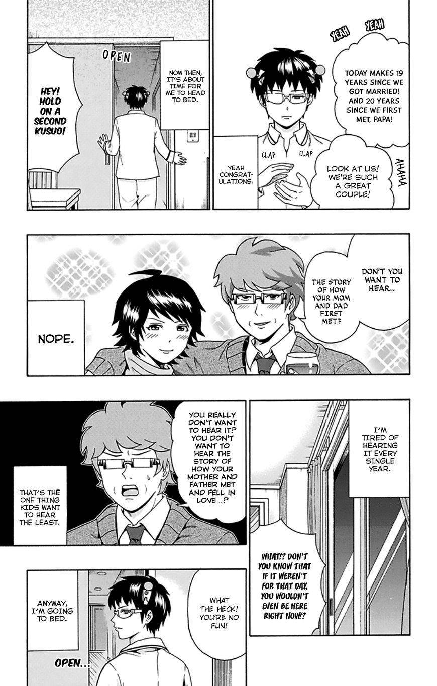 Saiki Kusuo No Sainan Chapter 124 - Page 4