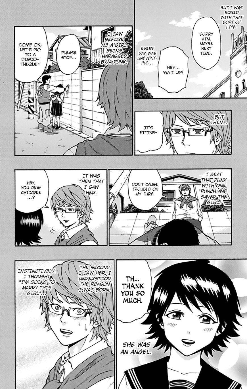 Saiki Kusuo No Sainan Chapter 124 - Page 7