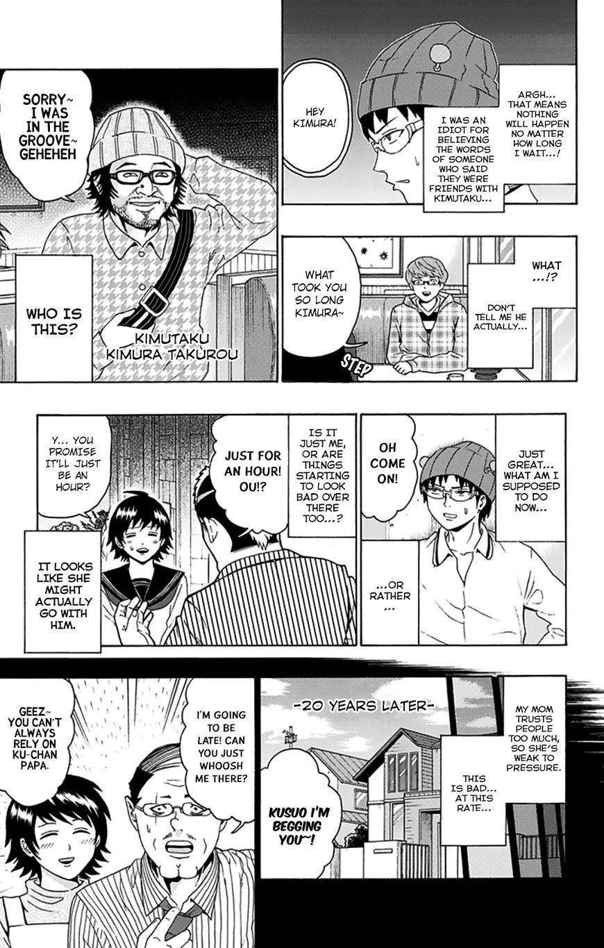 Saiki Kusuo No Sainan Chapter 125 - Page 10