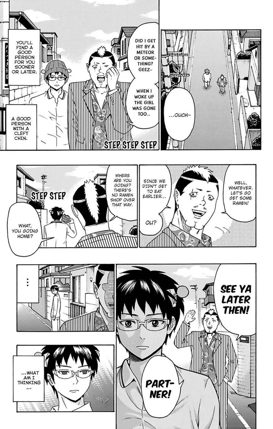 Saiki Kusuo No Sainan Chapter 125 - Page 14