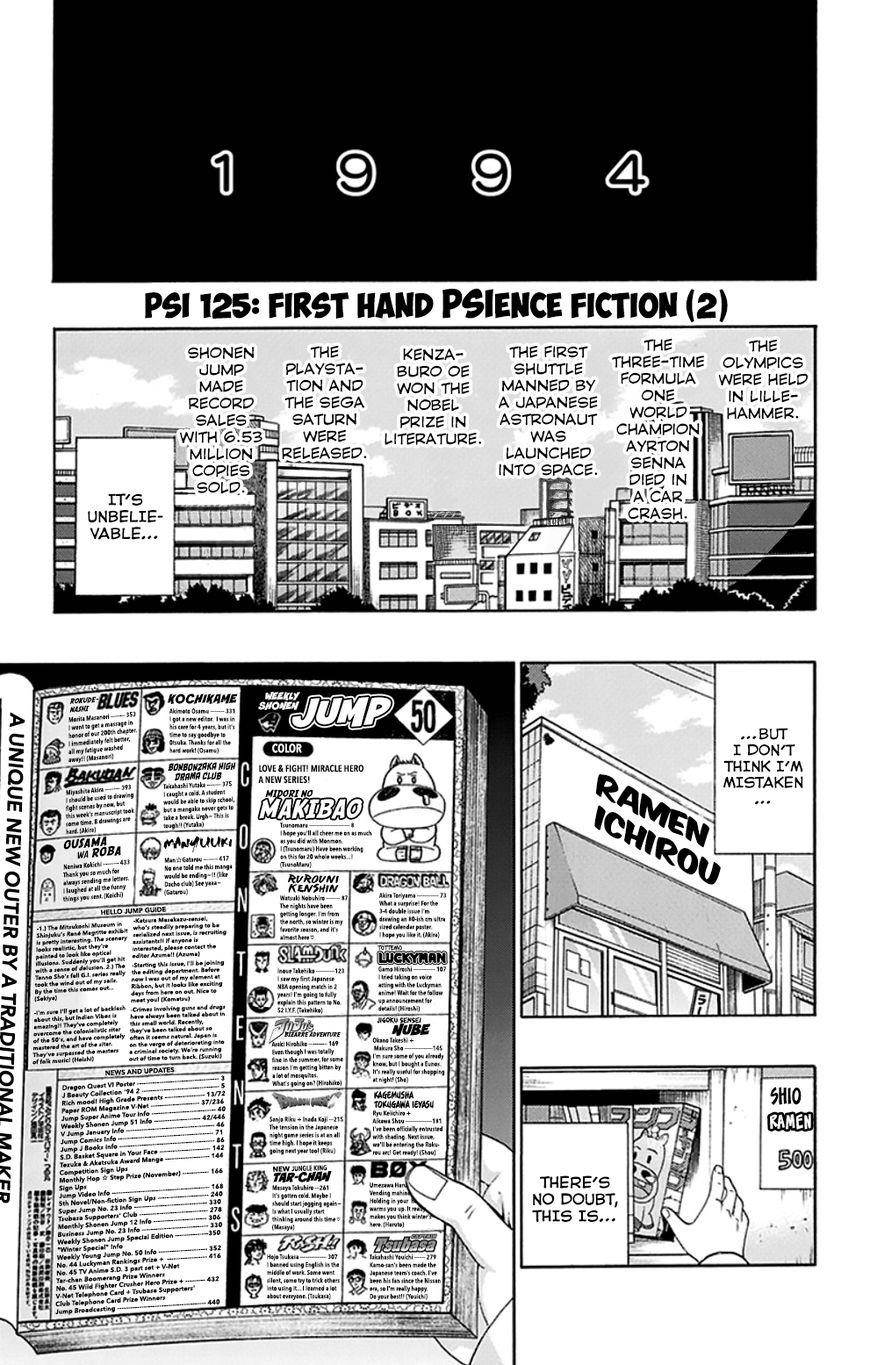 Saiki Kusuo No Sainan Chapter 125 - Page 2