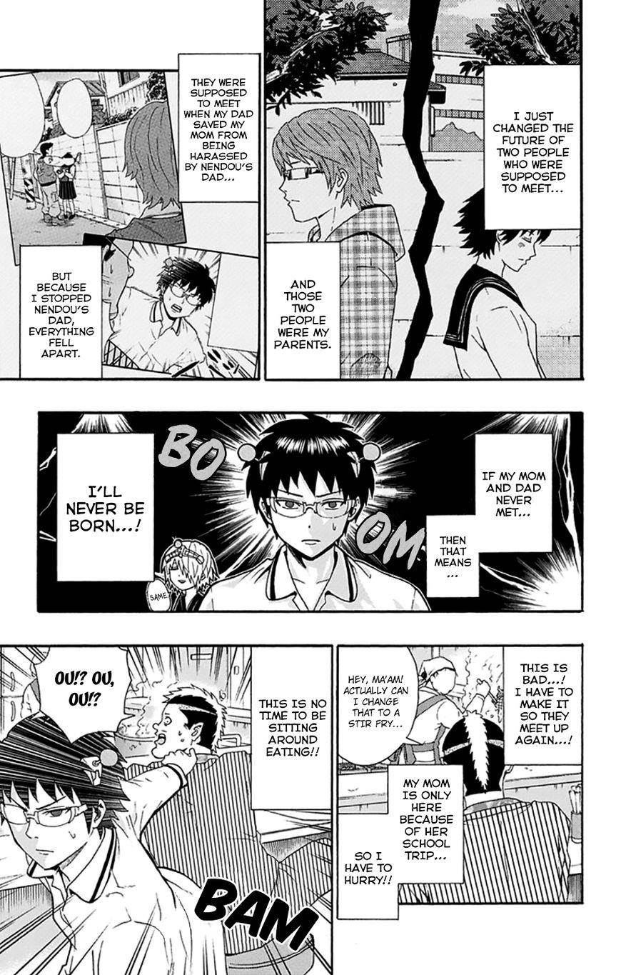 Saiki Kusuo No Sainan Chapter 125 - Page 4