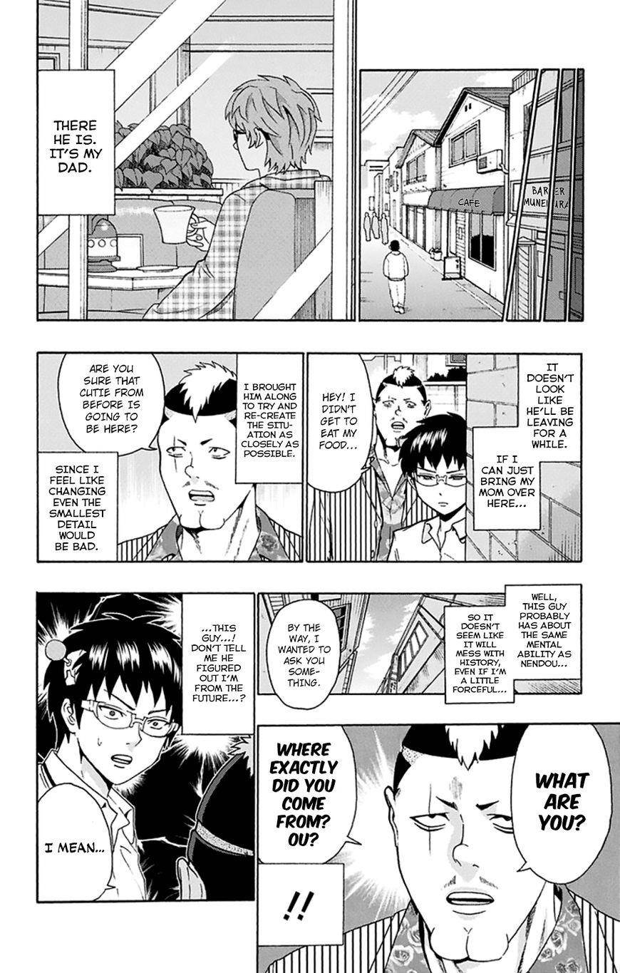 Saiki Kusuo No Sainan Chapter 125 - Page 5