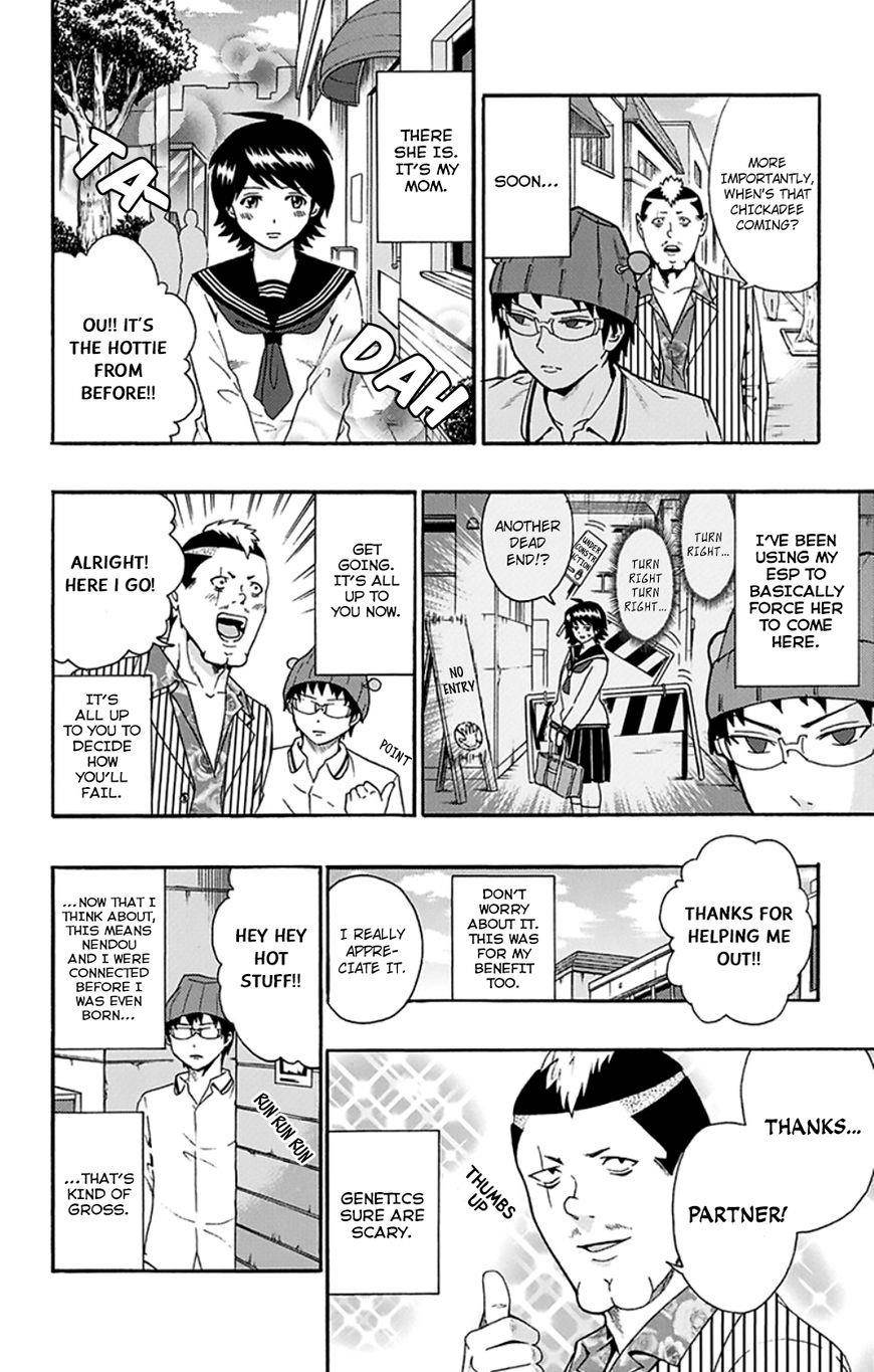 Saiki Kusuo No Sainan Chapter 125 - Page 7